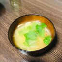 ⭐昆布茶あまりがち解消レシピ⭐大葉味噌汁